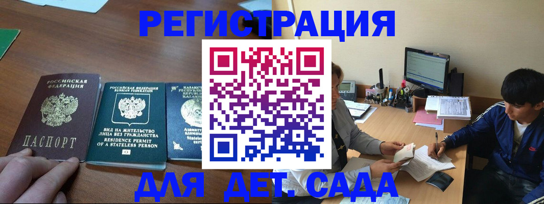 найти адрес прописки в Новом Осколе